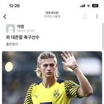 이사람 누구임??
