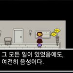 <b>나</b> 건강 <b>안</b>좋아진거 생리통으로 느껴짐
