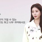 [드루와] 장원영 "갓기는 나만가질수있는 <b>별명</b>"