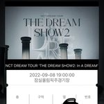 [NCT드림] 너네 드림쇼 좌석 <b>우디</b>야