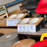 [19] 엄마 현재는아름다워 볼때 지붕뚫고하이킥 보는데