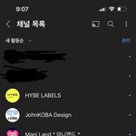 [드루와] 나 유튜브 조카 <b>다양</b>하게 봄
