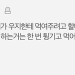 [세븐틴] 혹시 이 영상 어딧는지 아는 <b>캐럿</b>…