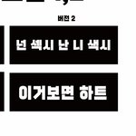 [NCT드림] 이 슬로건 오때?!