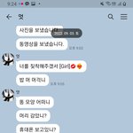<b>폭로</b>