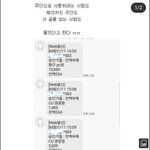 체크카드 <b>분실</b>하고 받은문자ㄷㄷ