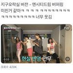 [NCT드림] <b>지락</b>실 버퍼링 진짜 ㅋㅋㅋㅋㅋㅋㅋ