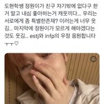 [엔하이픈] ㄴㄷㅎ군 너무 웃기다