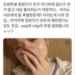 [모두드루와] 배칠삼 <b>도현</b>이랑 엔하이픈 정원이랑