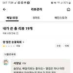 주문사절???
