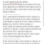 [TXT] 나 일모아랑 디엠했거든? 사진 <b>첨부</b>함