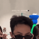 오늘자 지디 꽃받침포즈ㄷㄷ