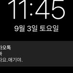[드루와] 우리아빠 카톡 답장 ㄹㅈㄷ