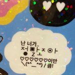 짝남이 인스타 ㅈㄴ활발히하면 정떨어짐?
