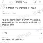 이게 <b>뭔</b><b>소리</b>야???