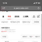 와 진짜 이런애들이 있구나