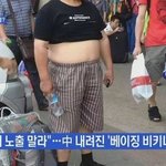 [댓글부탁해] 나만 마기꾼 왔다갔다함?