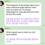 [NCT칠프] 애<b>옹</b>이 좋았나뷰ㅏㅏ
