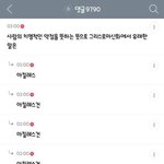 [19] 근데 ㅋㄹ토리스도 <b>약점</b> 맞지 않아??