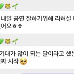 [NCT칠프] 기대가 많이 되는 <b>달</b>…