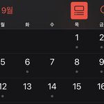 [NCT칠프] <b>달력</b>보니까 컴백 진짜 얼마 안 남음…
