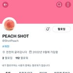 [NCT칠프] 재현이 새홈!!