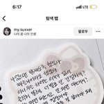 저 4741명은 이게 비아이가 한 말이라는 걸 알까