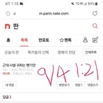 말만 하면 줌<b>마냐</b> 50대다 함