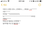 [NCT드림] 나만 <b>포타</b>읽으면