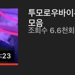 [TXT] <b>영원럽</b>은 진짜