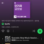 블핑 스포티 <b>유지력</b> 좋다