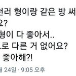 [NCT드림] 내 <b>지천</b>은 여기서부터