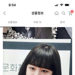 [이것좀봐줘] 아이브 <b>리즈</b> 이거 뭐임..?.?.?.??
