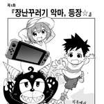 연재 도중 작가에게 뭔가 일어난게 분명함