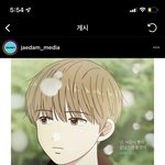 [모두드루와] <b>청춘블라썸</b> 캐스팅 진짜 이게 맞냐?