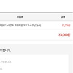 [19] 고삼현여기 74일의 기적 보여준다