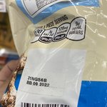 [댓글부탁해] 이거 <b>유통</b>기한 언제까지임?