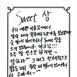 [NCT드림] 마대<b>아빠</b>가
