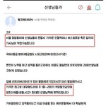 청담동의  ㅎㄷㄷ한  구인공고