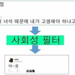 할머니가 자꾸 <b>친척</b>들 앞에서 가슴 크다고하는데 어캄
