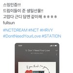 [NCT드림] 너무 <b>애틋</b>했다 애들 ㅋㅋㅋㅋㅋ