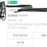 나만 지금 바스트 사이즈 <b>만족</b> 못 하냐