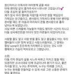 [모두드루와] 소녀시대 <b>태연</b> 편지