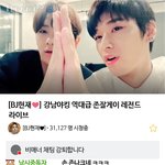 너네 <b>비제</b>이 덕질할 수 있음??