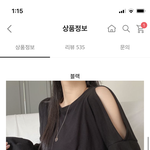 [드루와] <b>수련</b>회 때 이 옷 많이 에바?....