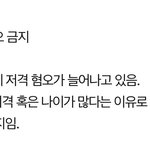 [군대] 그냥 이 규칙에서