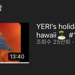 [모두드루와] 제니 또 따라한 예리