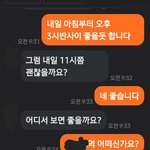 안녕하세요 당근<b>마켓</b>으로 거래하다가 있었던 일에대하여 여러분의 의견이...