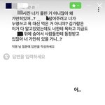 <b>유은</b>서 김가람 이거 뭐냐
