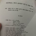 [<b>수행</b>평가] ㅃㄹ 노래좀골라줘